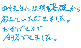 メッセージ14