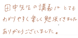 メッセージ5