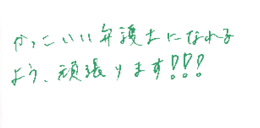 メッセージ7