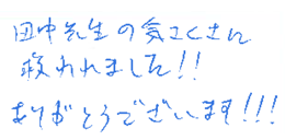 メッセージ9