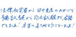 メッセージ12