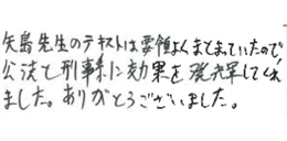 メッセージ15
