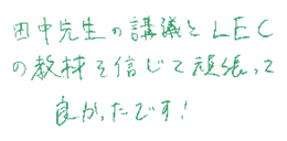 メッセージ17