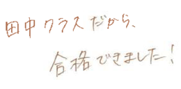 メッセージ19