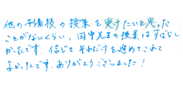 メッセージ20