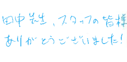 メッセージ21