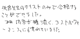 メッセージ22