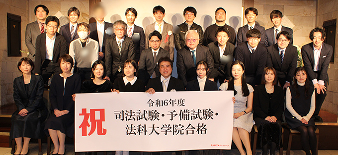 合格祝賀・交流会集合写真