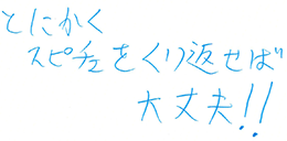 ���b�Z�[�W10