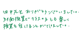 ���b�Z�[�W11