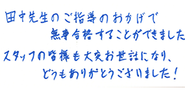 ���b�Z�[�W14