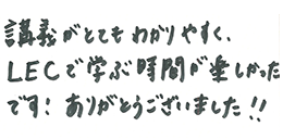 ���b�Z�[�W16