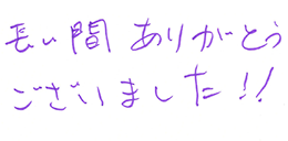 ���b�Z�[�W17