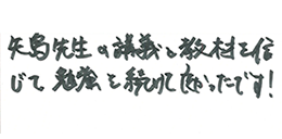 ���b�Z�[�W18