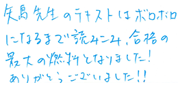 ���b�Z�[�W19