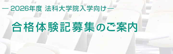 �@�ȑ�w�@ ���i�̌��L��W