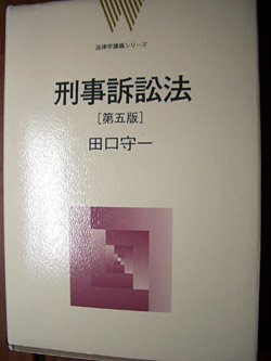 刑訴法1