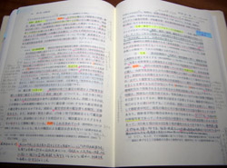刑訴法3
