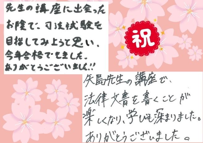 ���b�Z�[�W2