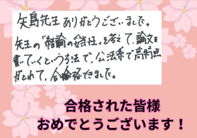 ���b�Z�[�W5