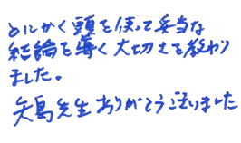 ���b�Z�[�W2