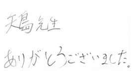 ���b�Z�[�W4