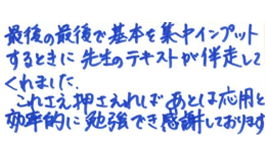 ���b�Z�[�W6