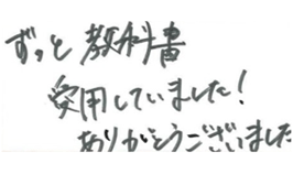 ���b�Z�[�W9