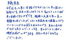 メッセージ1