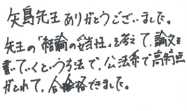 メッセージ4