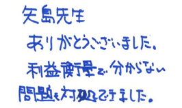 メッセージ5