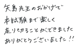 メッセージ6