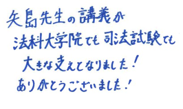 メッセージ8