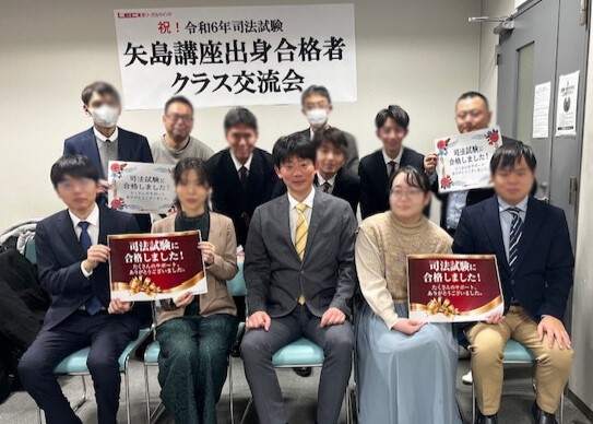 合格祝賀・交流会集合写真