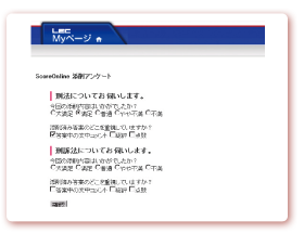 論文パーフェクト答練 - 司法試験 学習経験者｜LEC東京リーガルマインド