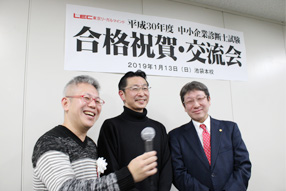 祝賀会・交流会の様子1