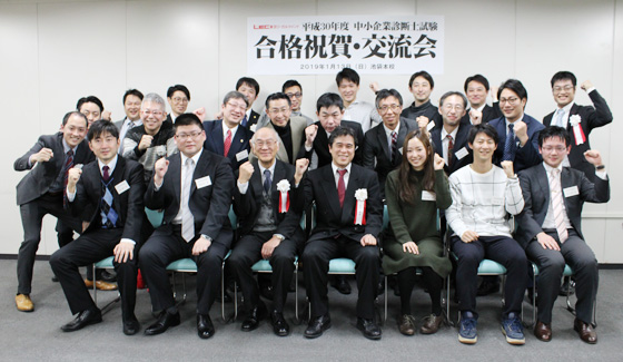 合格祝賀・交流会集合写真