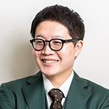 実務家