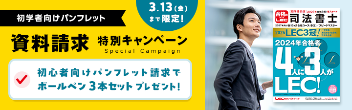 �����������ʃL�����y�[��