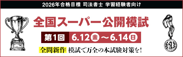 �X�[�p�[�͋[����