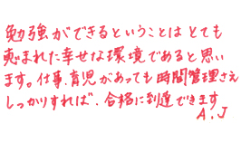 メッセージ3