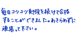 メッセージ5