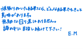 メッセージ7