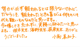 メッセージ9