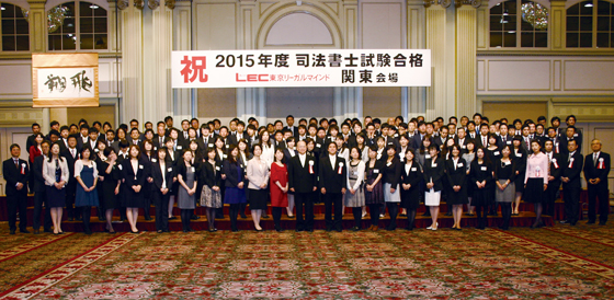 合格祝賀・交流会集合写真