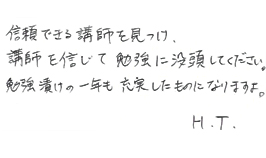 メッセージ1