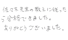 メッセージ3