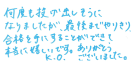 メッセージ5