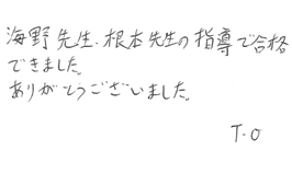 メッセージ6