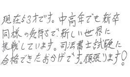 メッセージ7